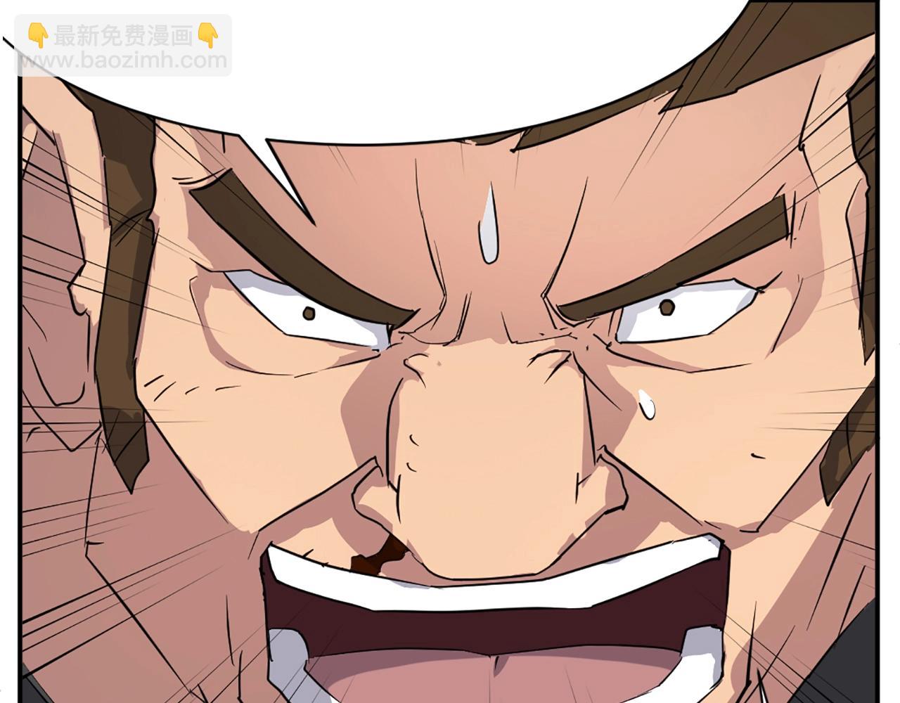 第58话 黔驴技穷15