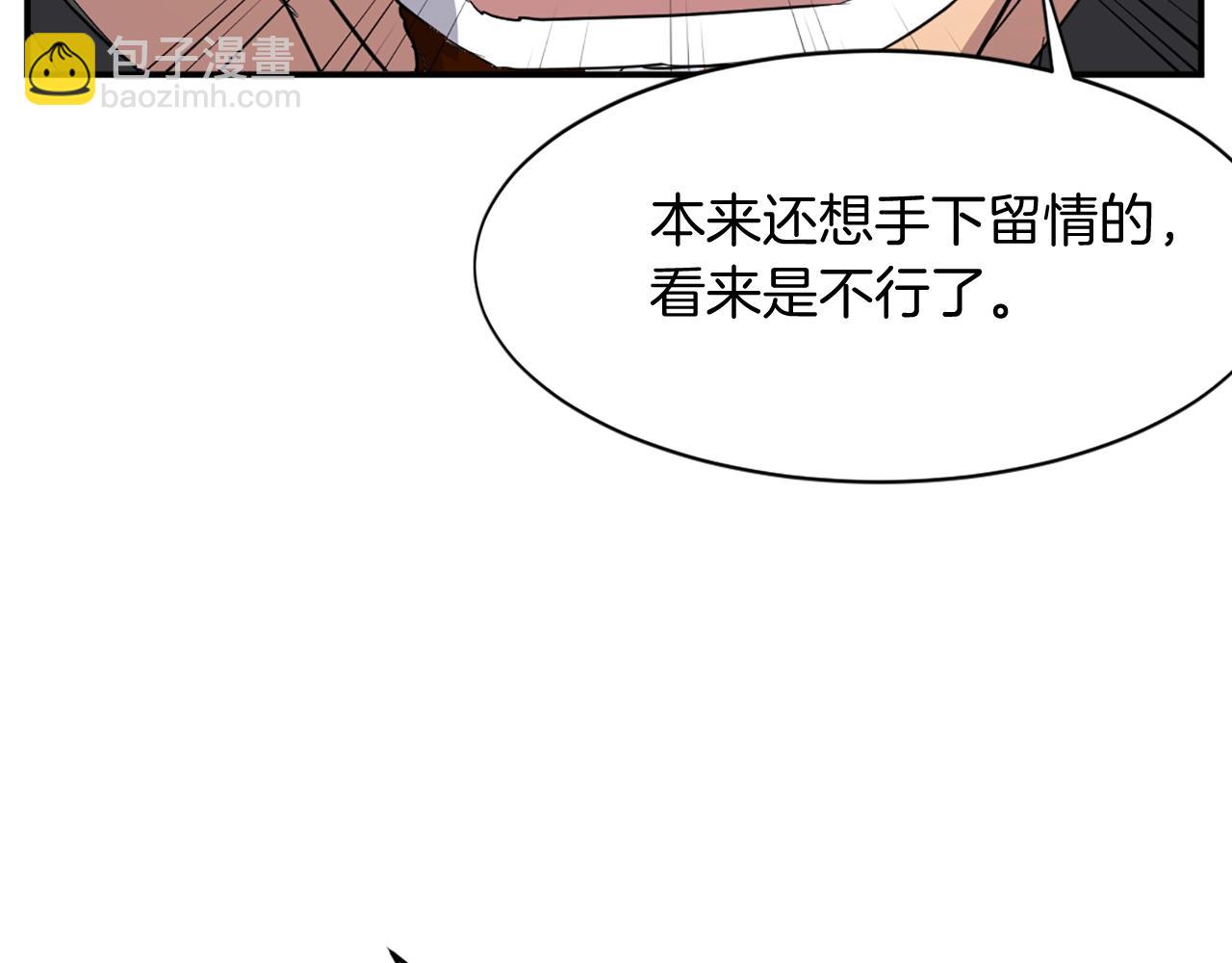 第58话 黔驴技穷16