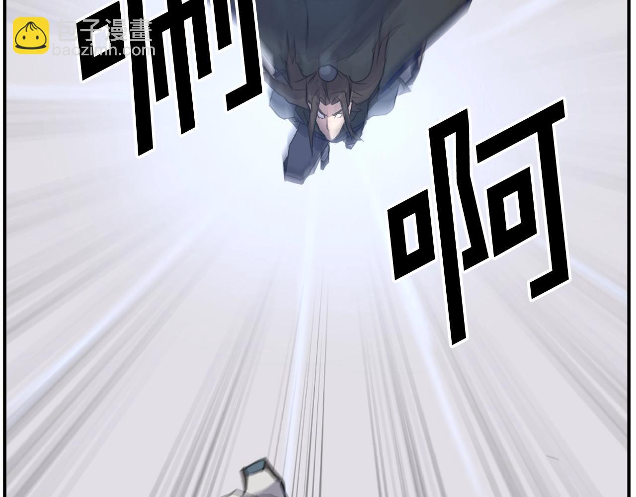 第58话 黔驴技穷166