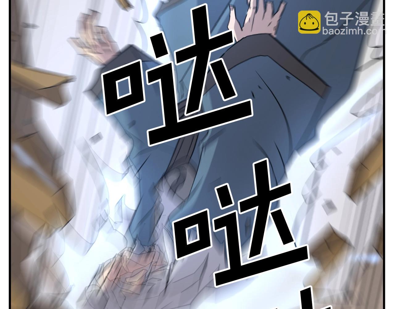 第58话 黔驴技穷174