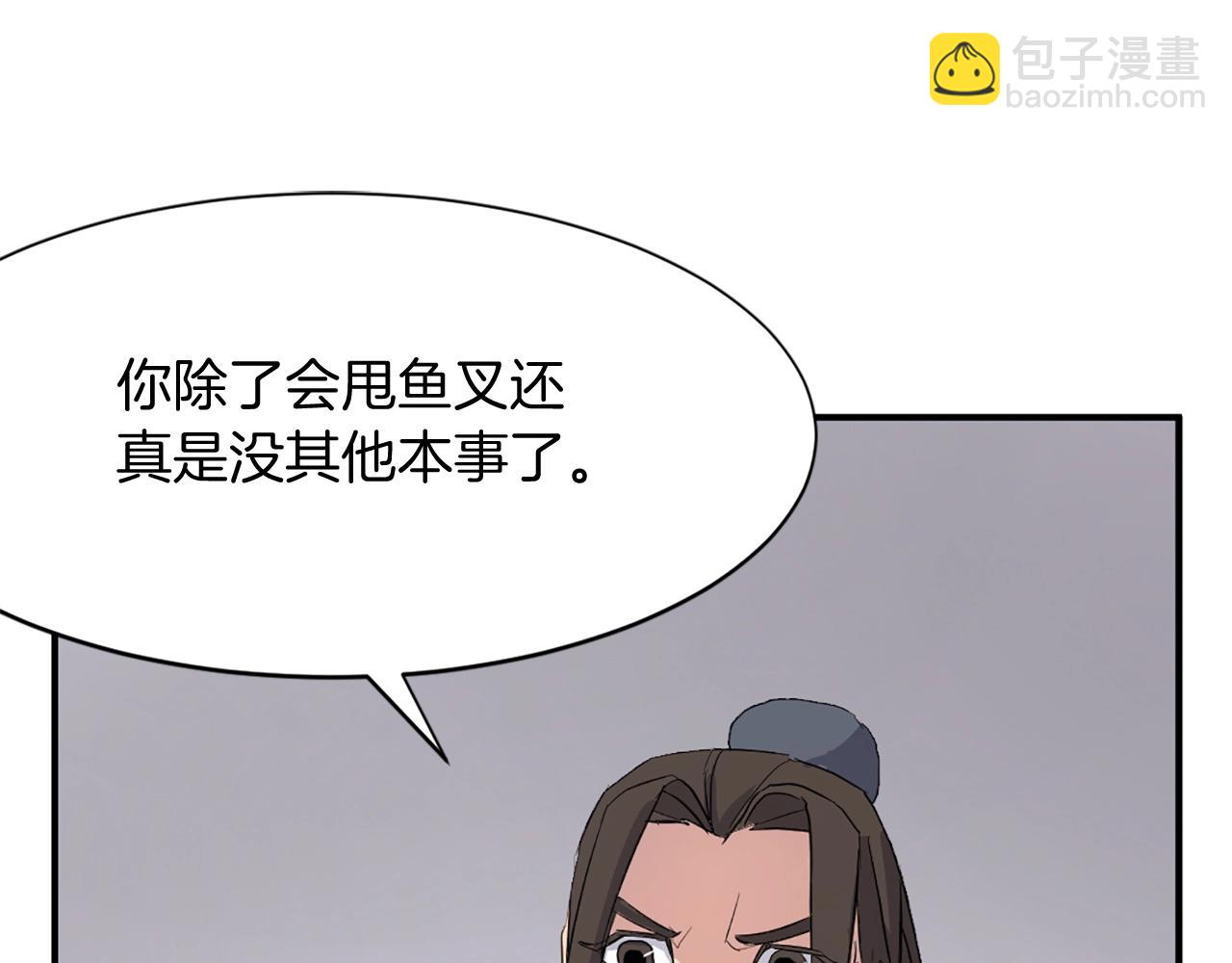 第58话 黔驴技穷176