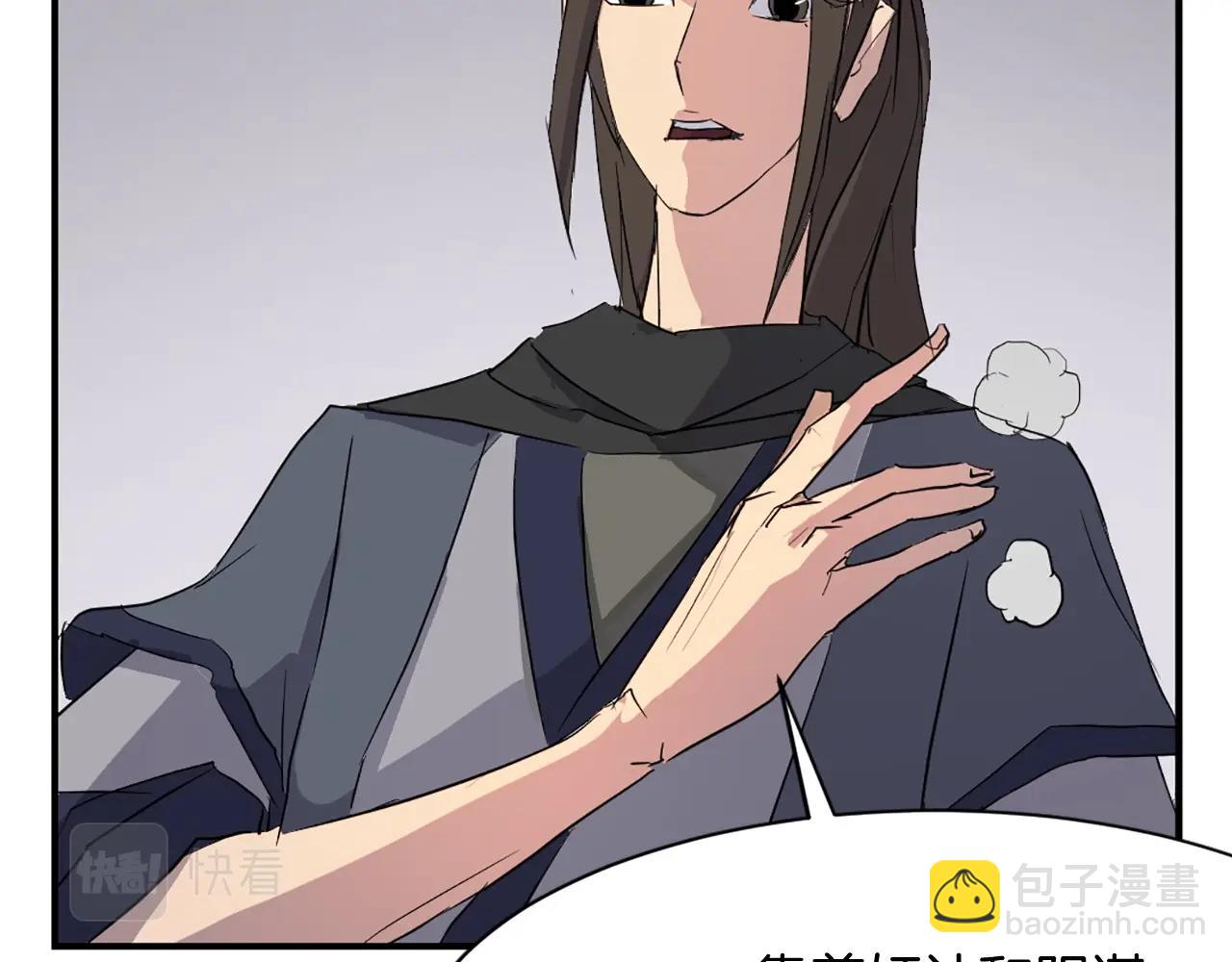 第58话 黔驴技穷177