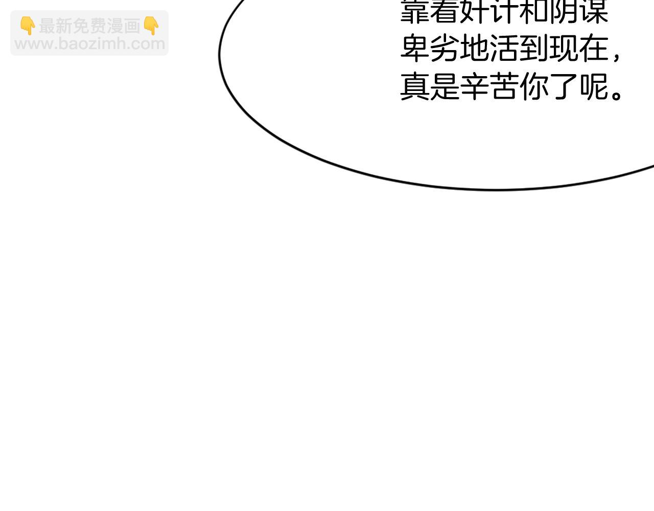 第58话 黔驴技穷178