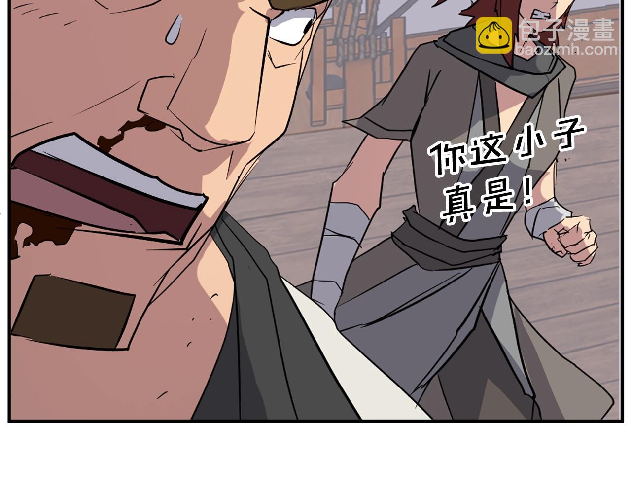第58话 黔驴技穷18