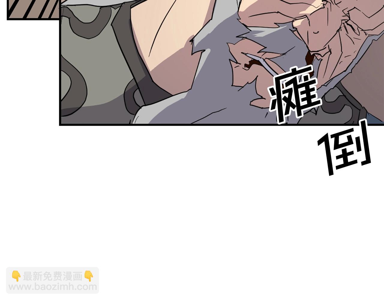 第58话 黔驴技穷181