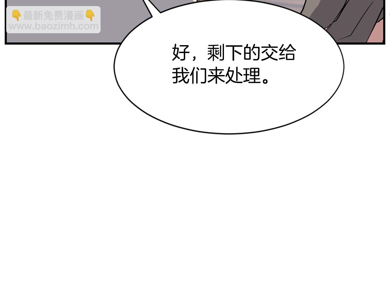 第58话 黔驴技穷187