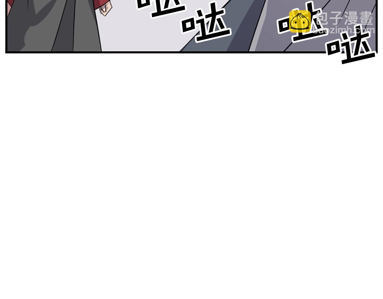 第58话 黔驴技穷192