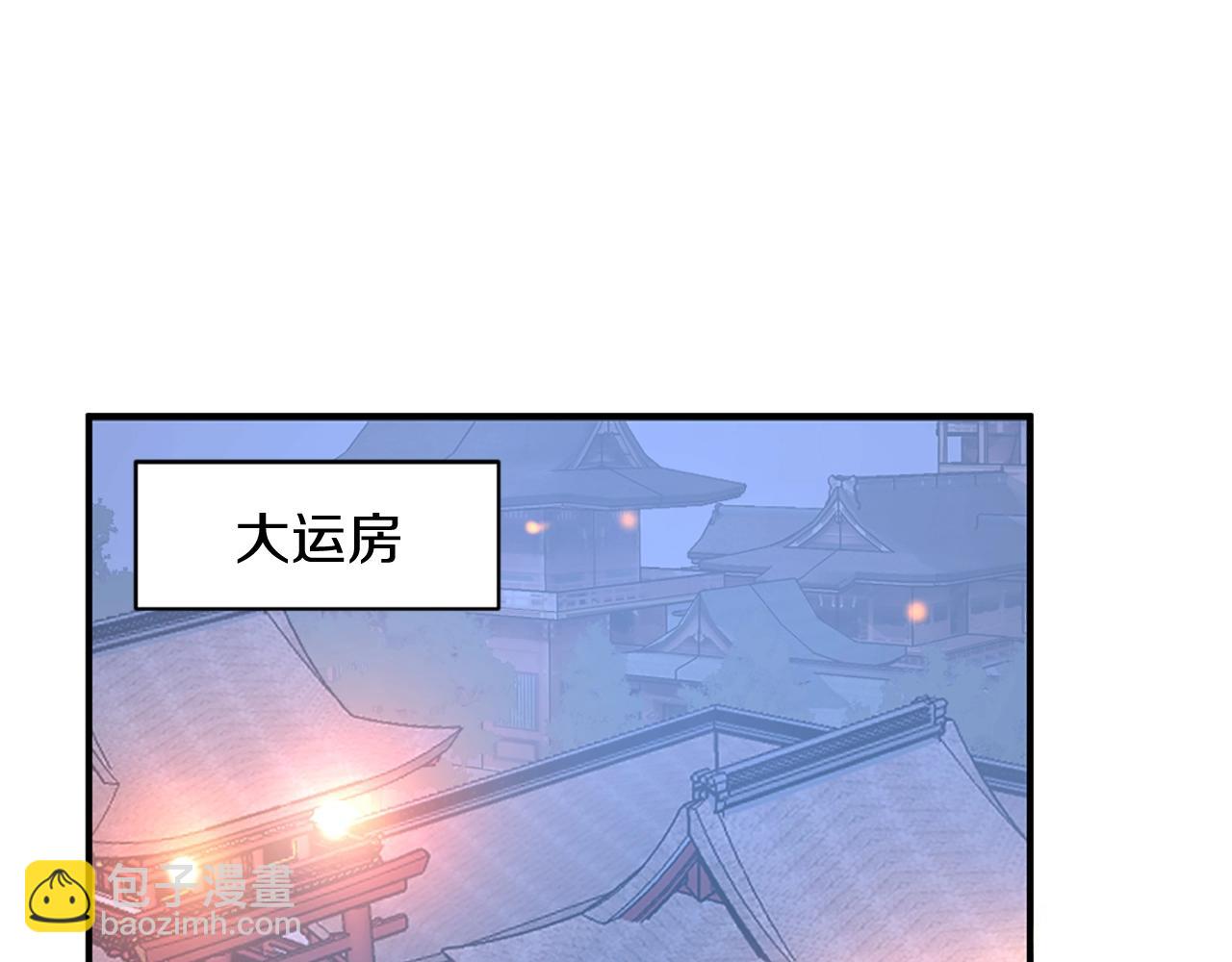 第58话 黔驴技穷193