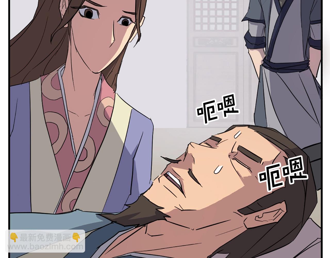 第58话 黔驴技穷196