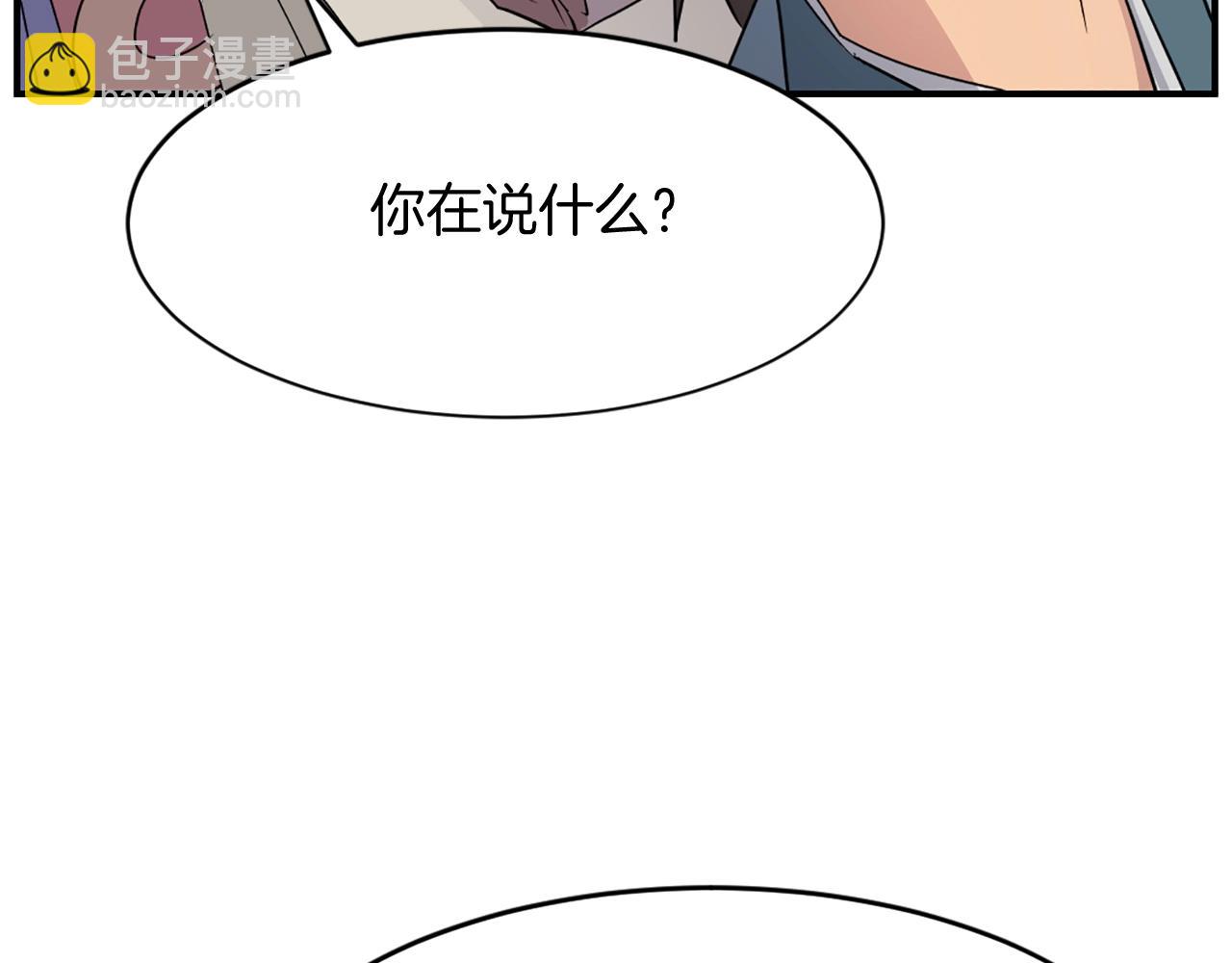 第58话 黔驴技穷199