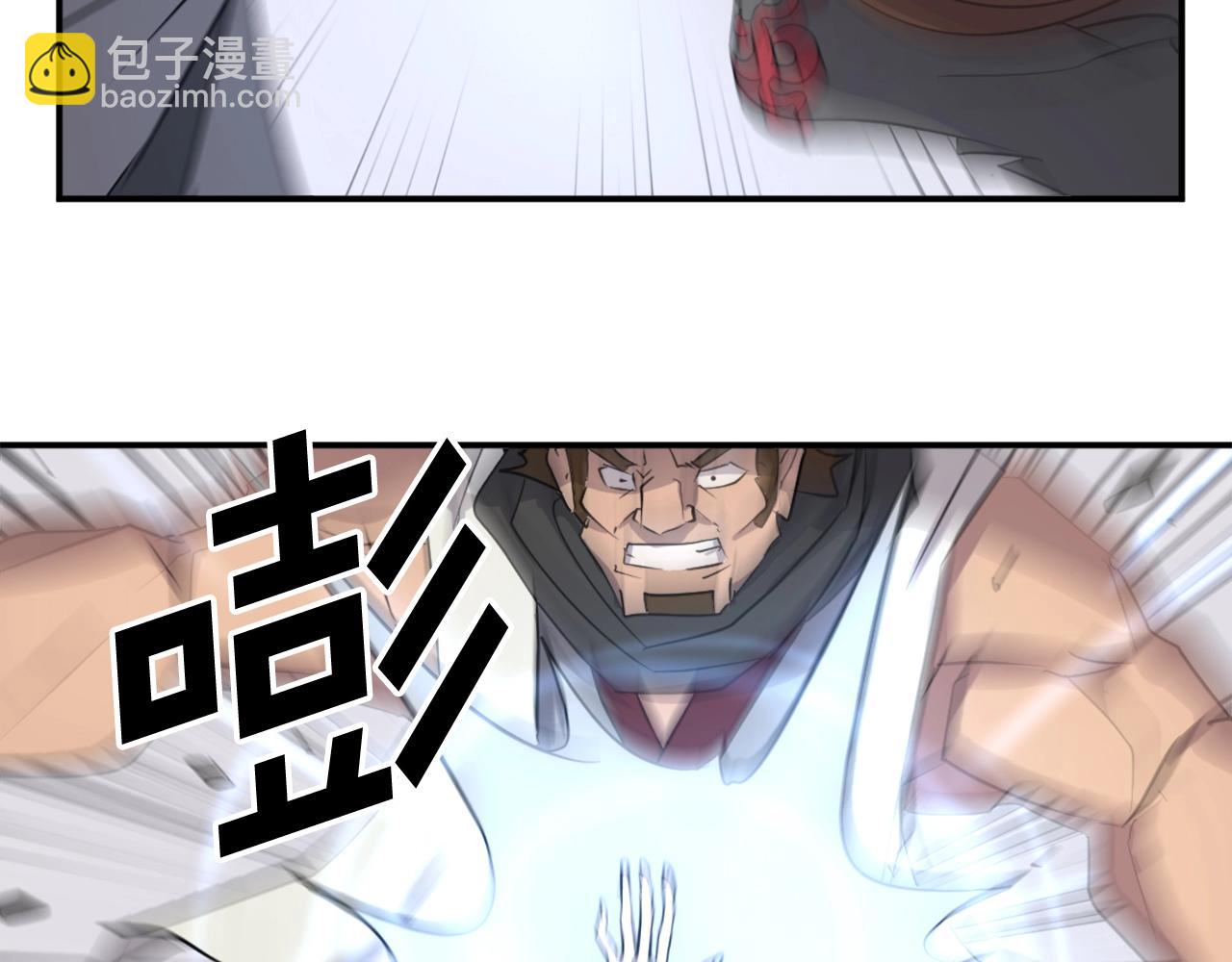 第58话 黔驴技穷2