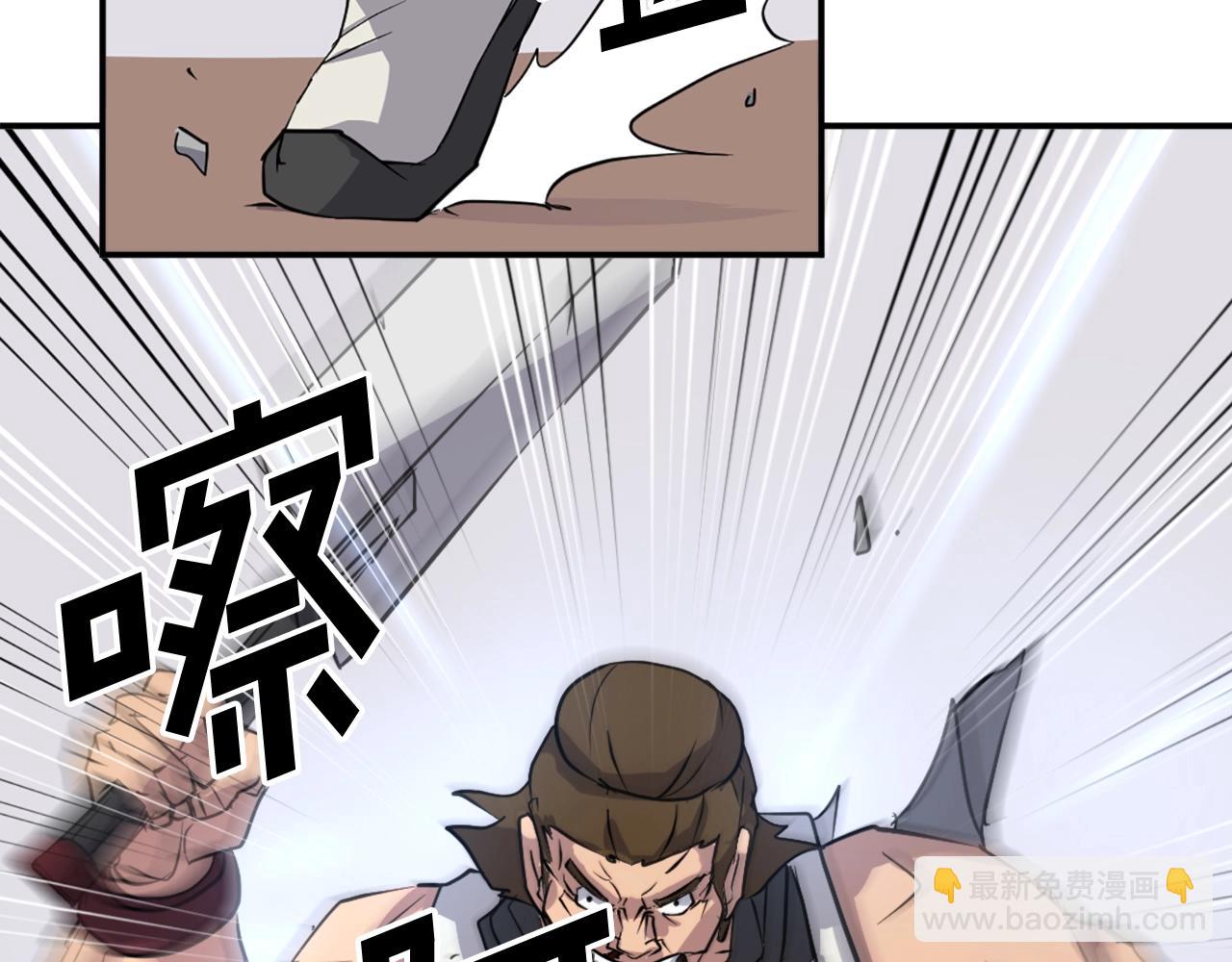 第58话 黔驴技穷20