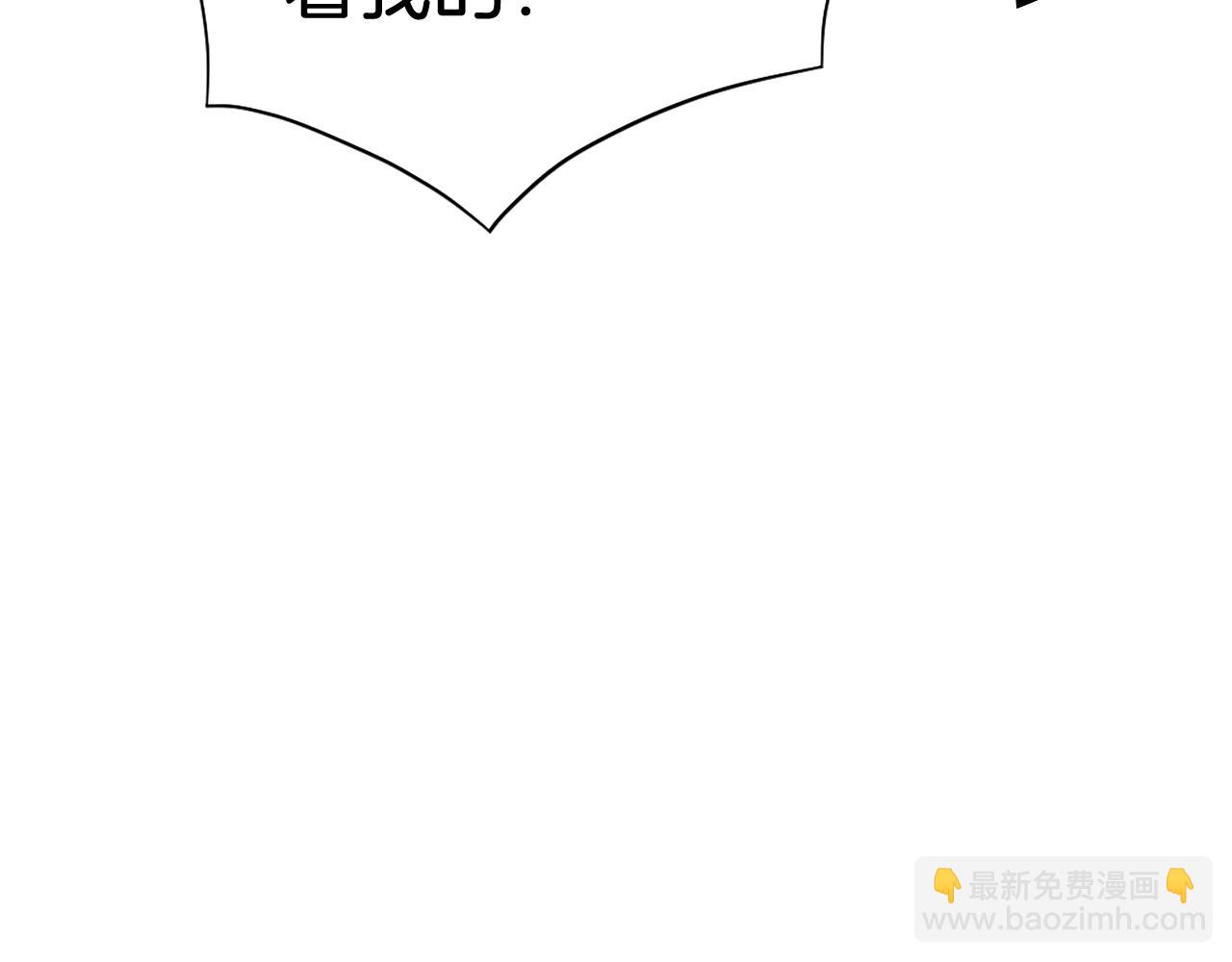 第58话 黔驴技穷22