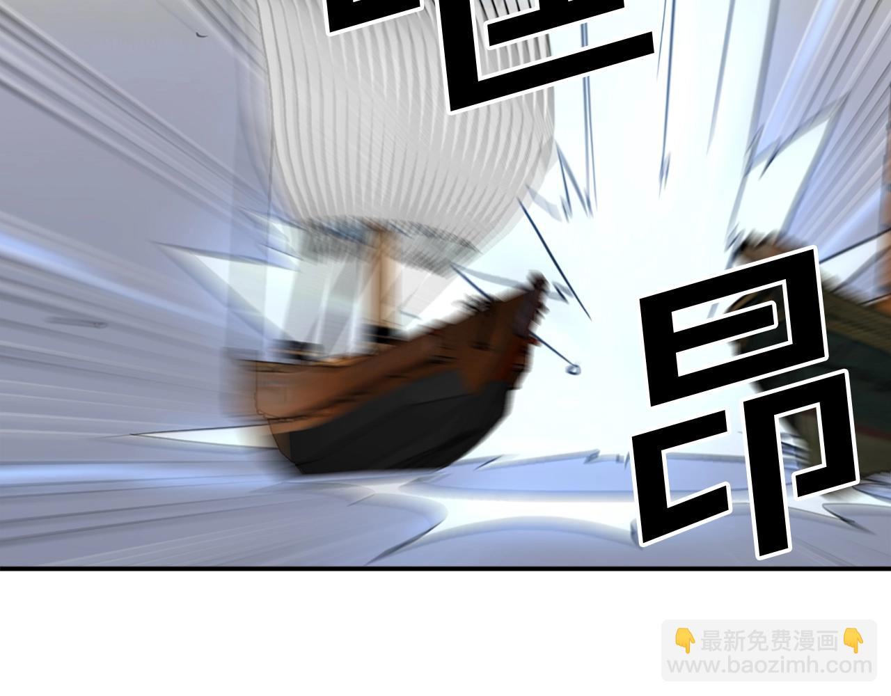第58话 黔驴技穷24