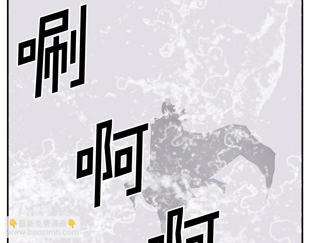 第58话 黔驴技穷29