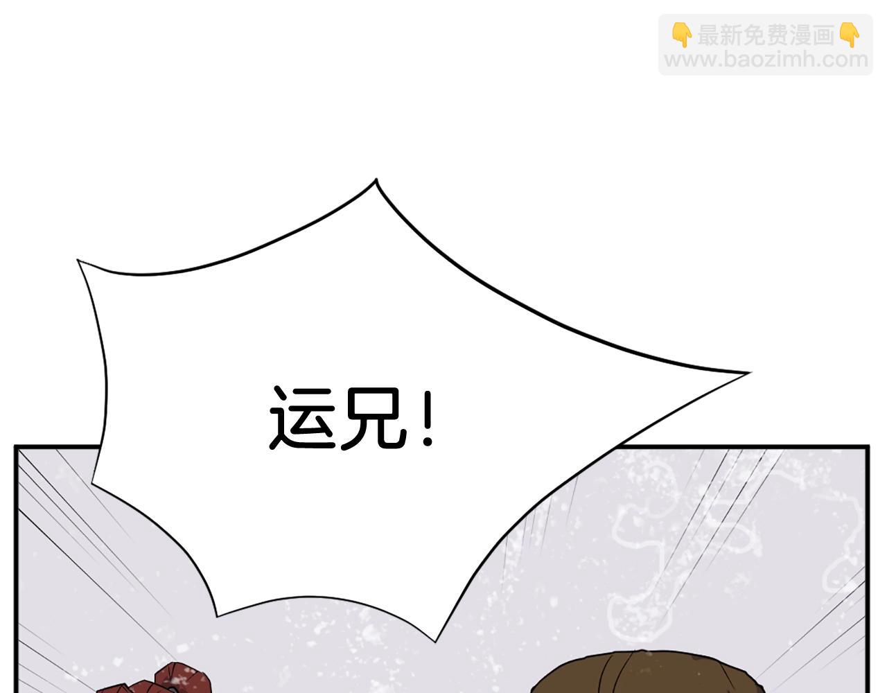 第58话 黔驴技穷34