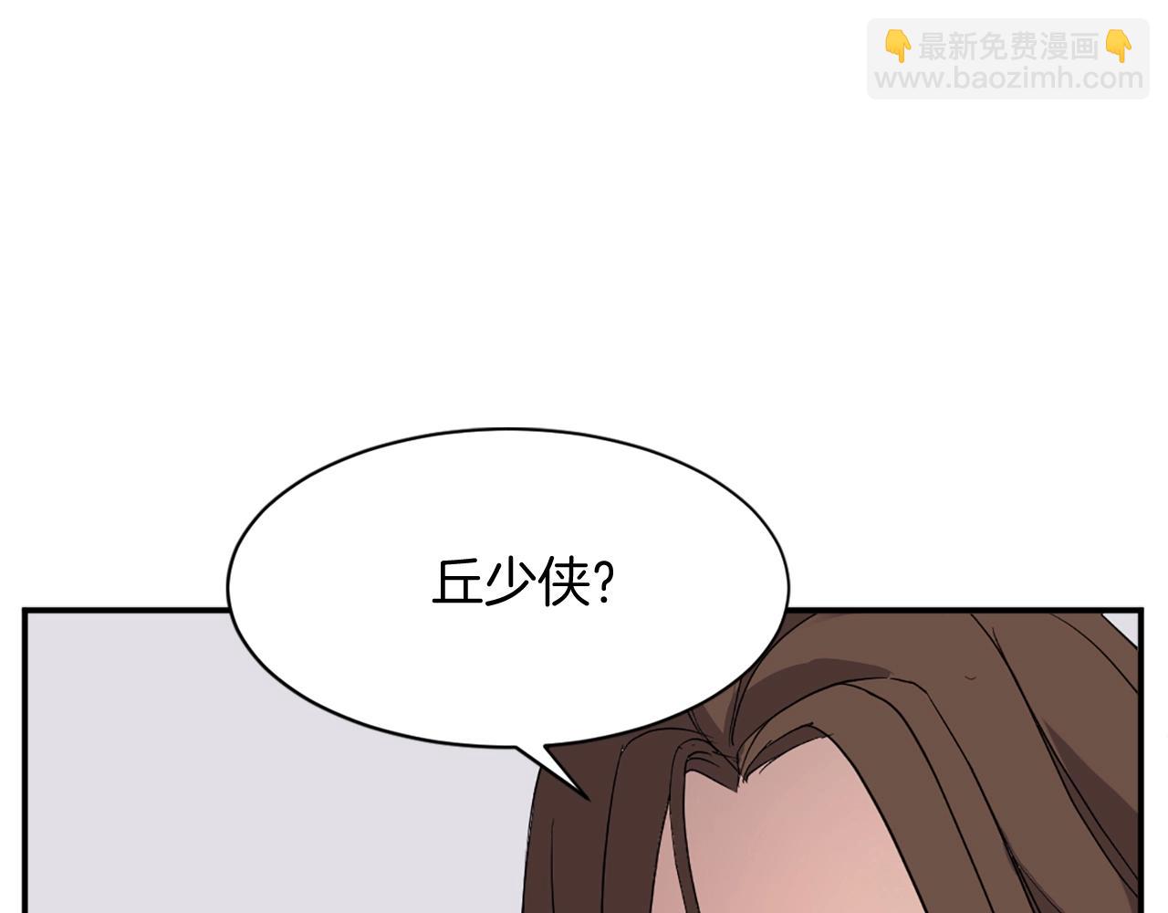 第58话 黔驴技穷37