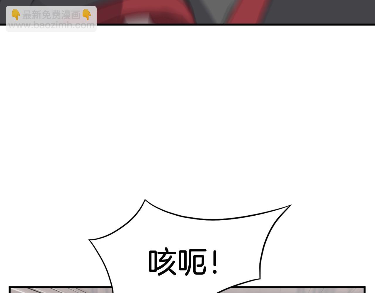 第58话 黔驴技穷4