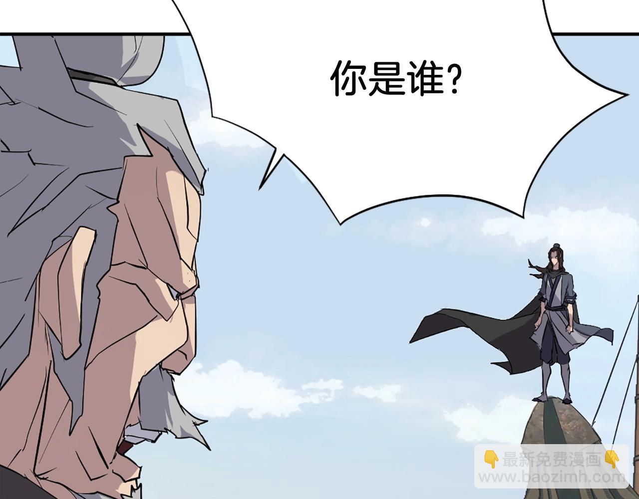第58话 黔驴技穷40