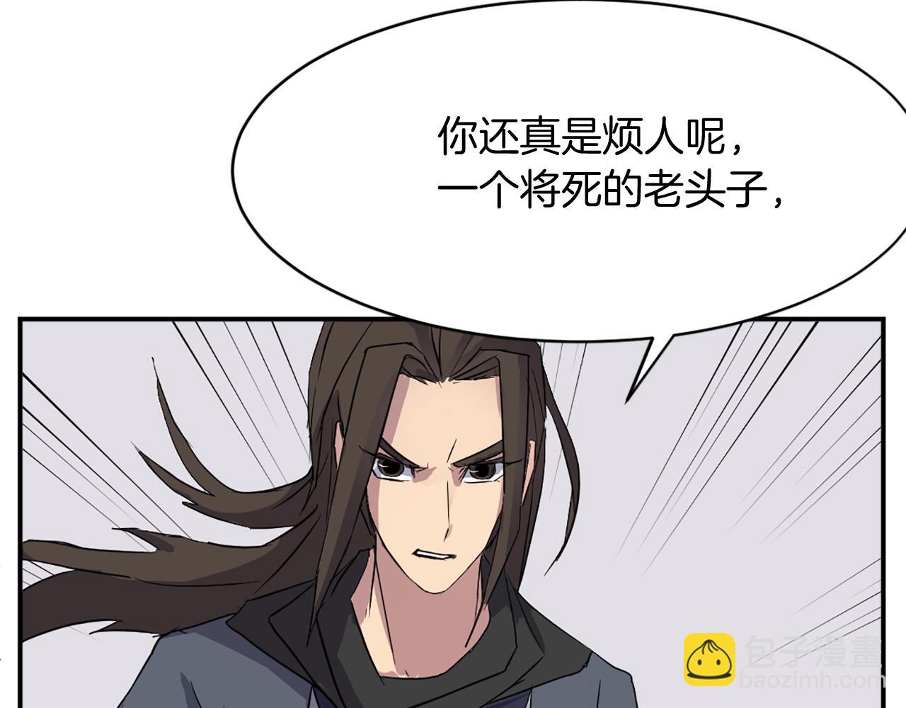 第58话 黔驴技穷42