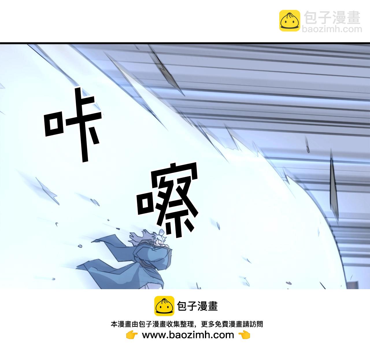 第58话 黔驴技穷49