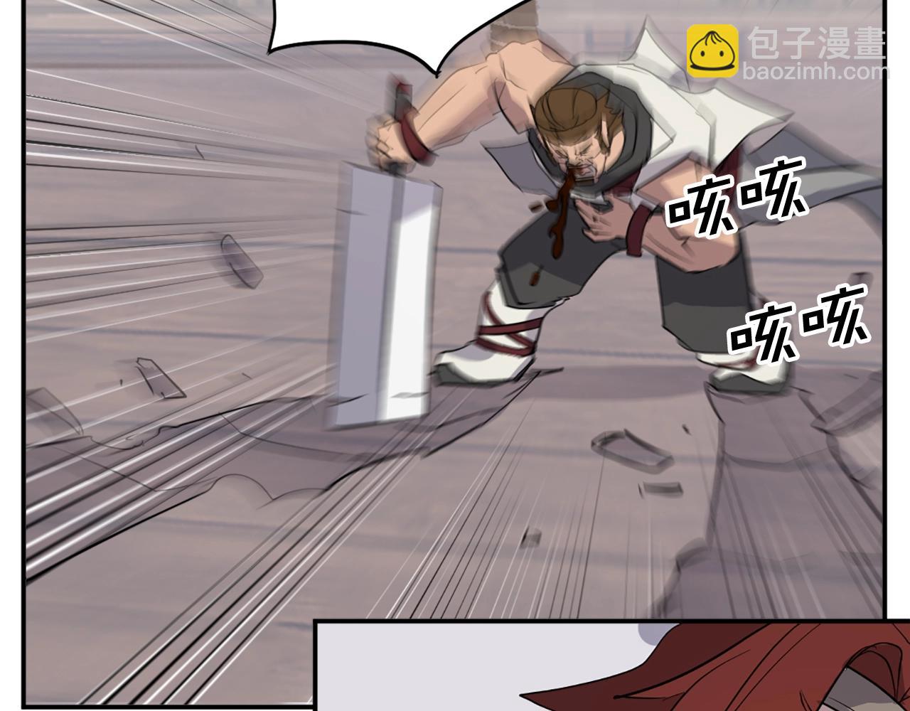 第58话 黔驴技穷5