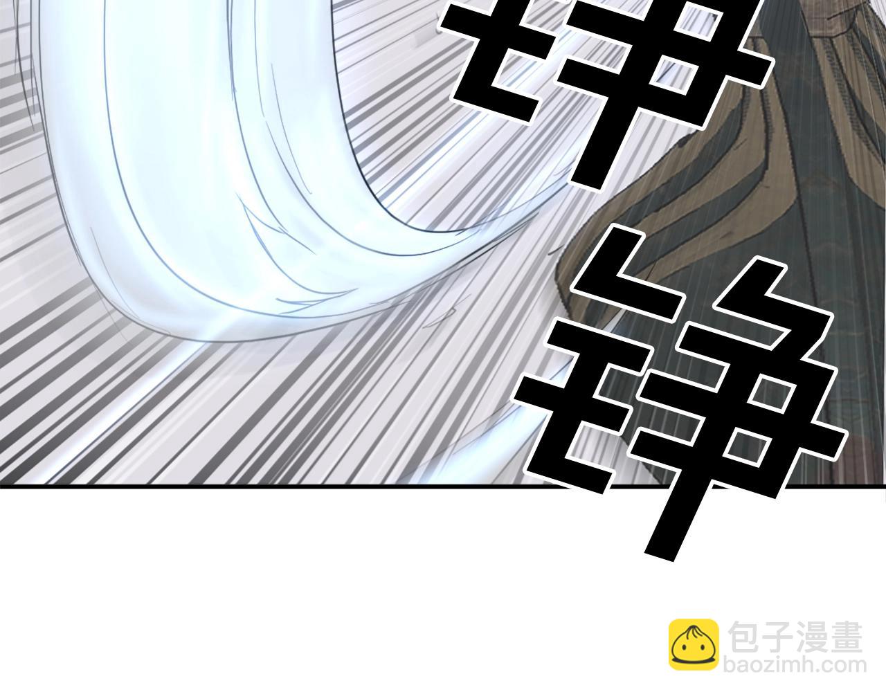 第58话 黔驴技穷50