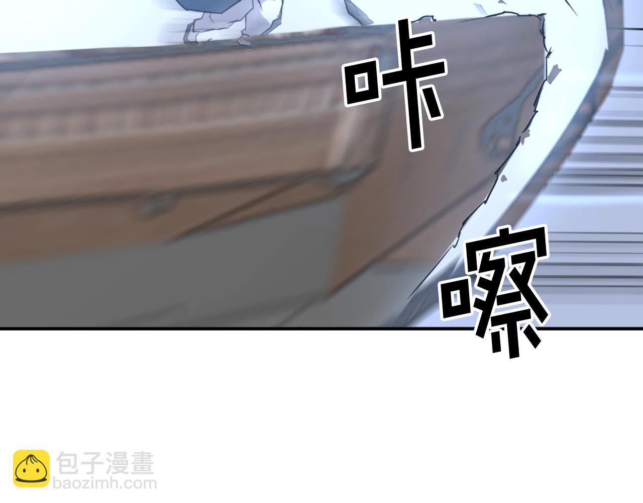 第58话 黔驴技穷54