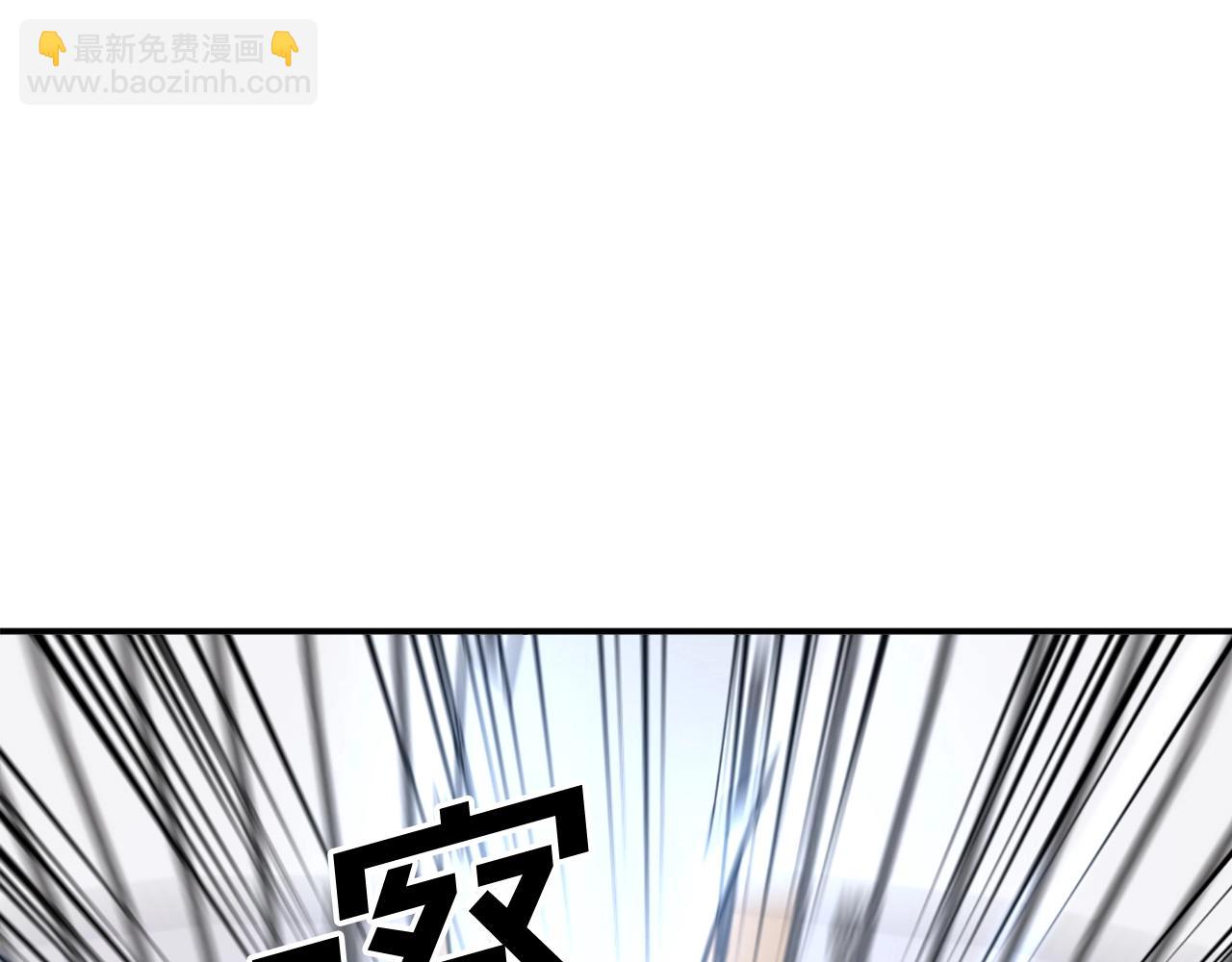 第58话 黔驴技穷55