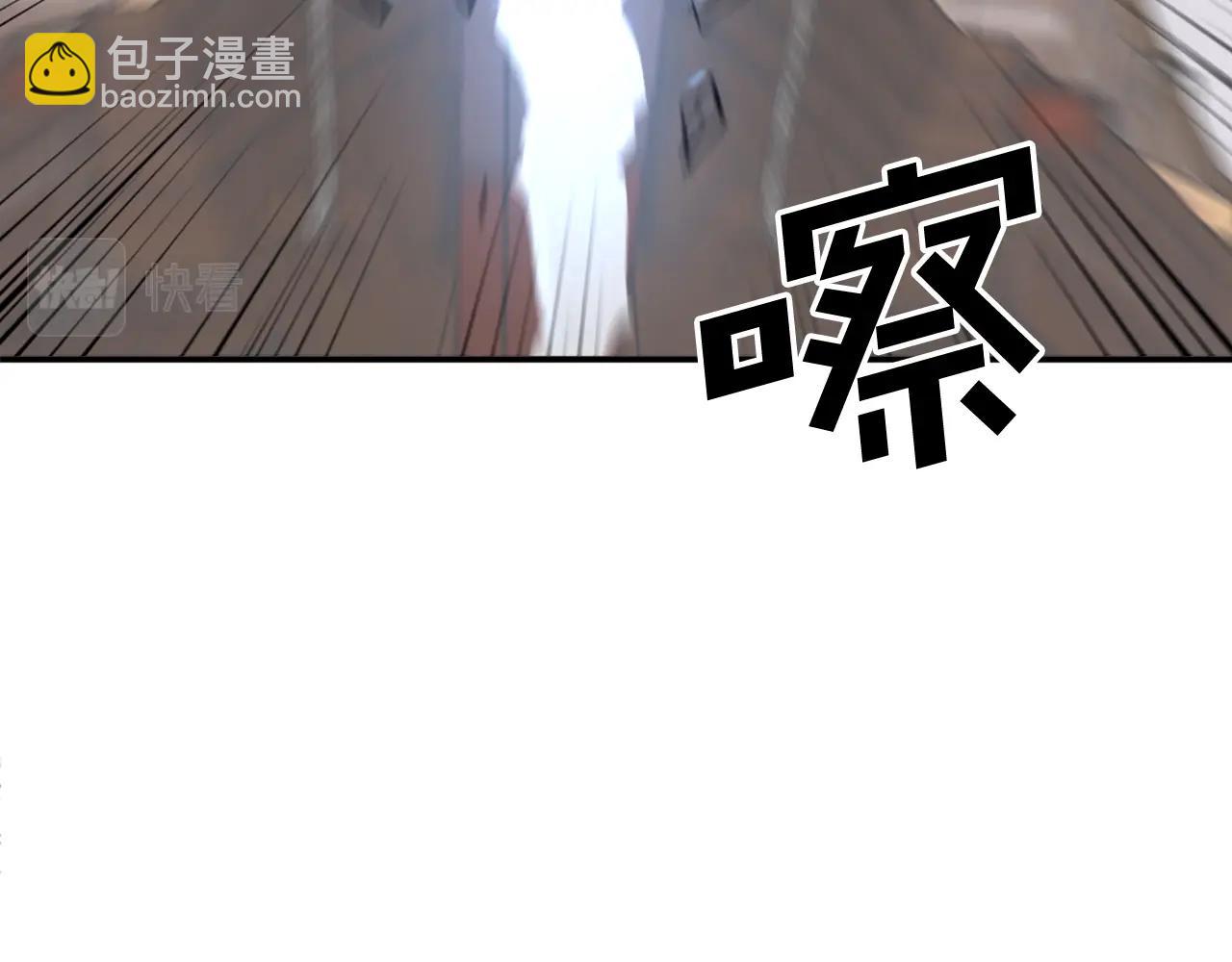 第58话 黔驴技穷57