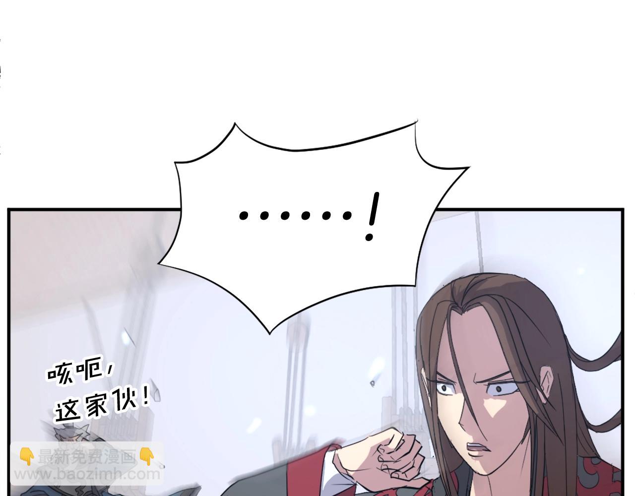 第58话 黔驴技穷58