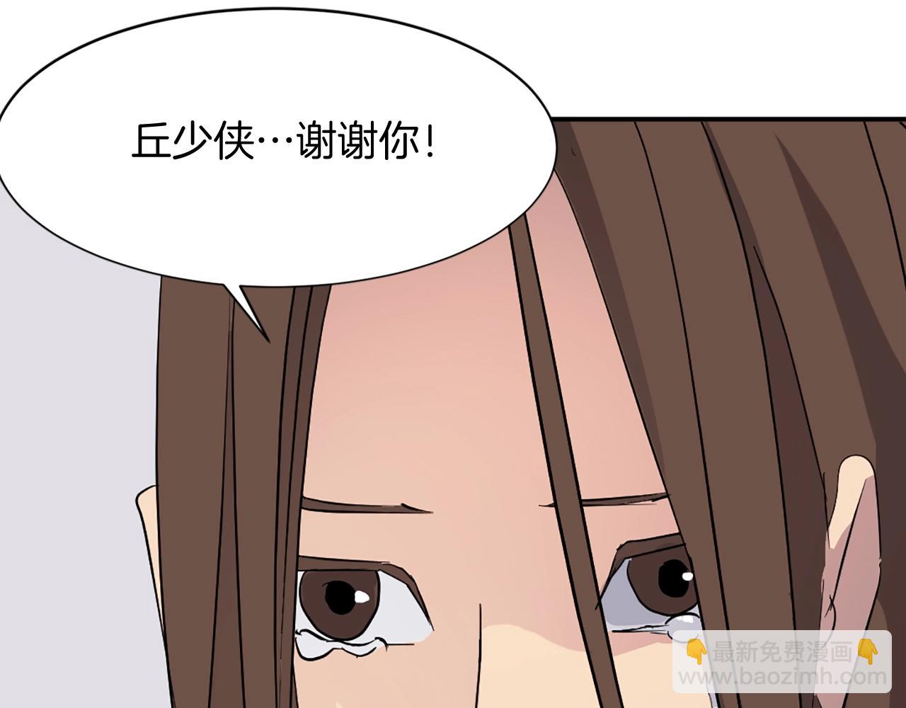 第58话 黔驴技穷68