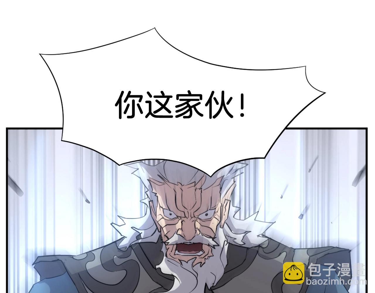 第58话 黔驴技穷71