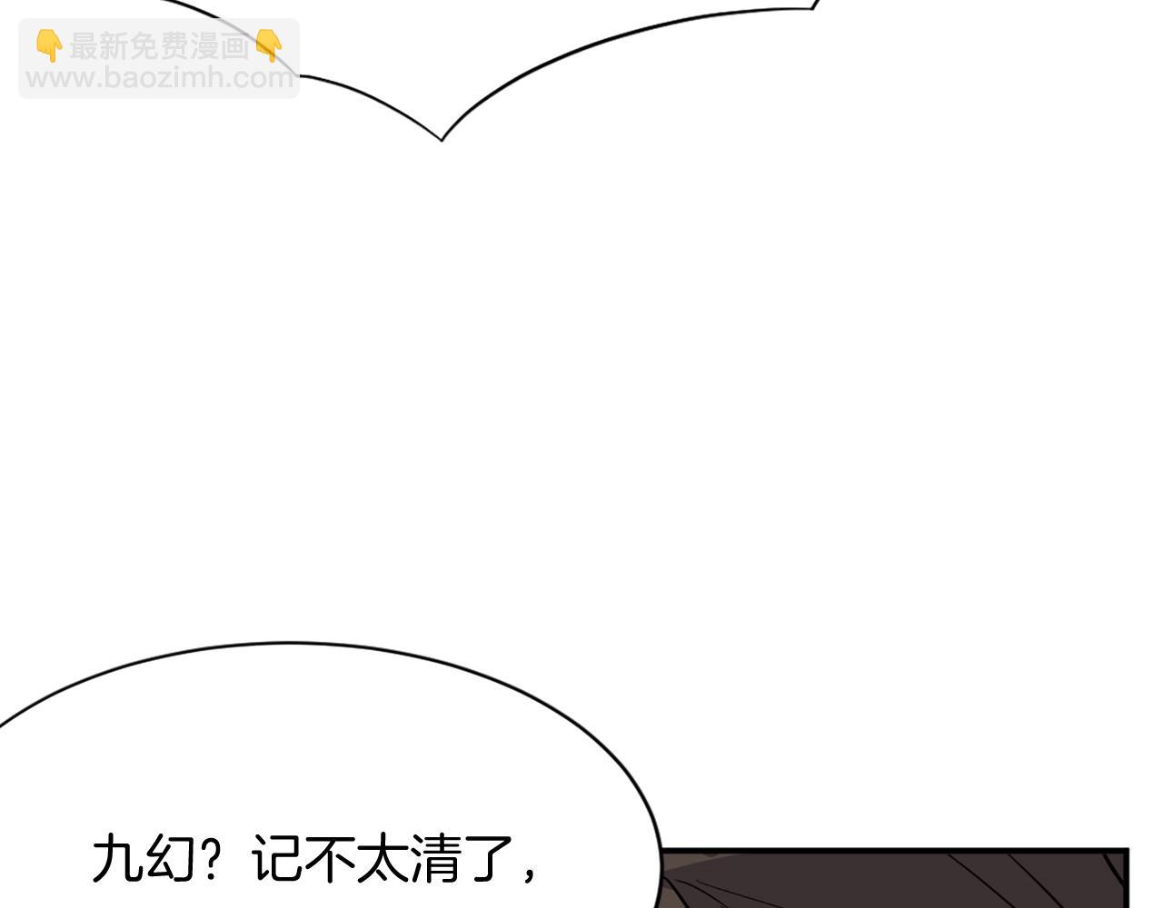第58话 黔驴技穷73
