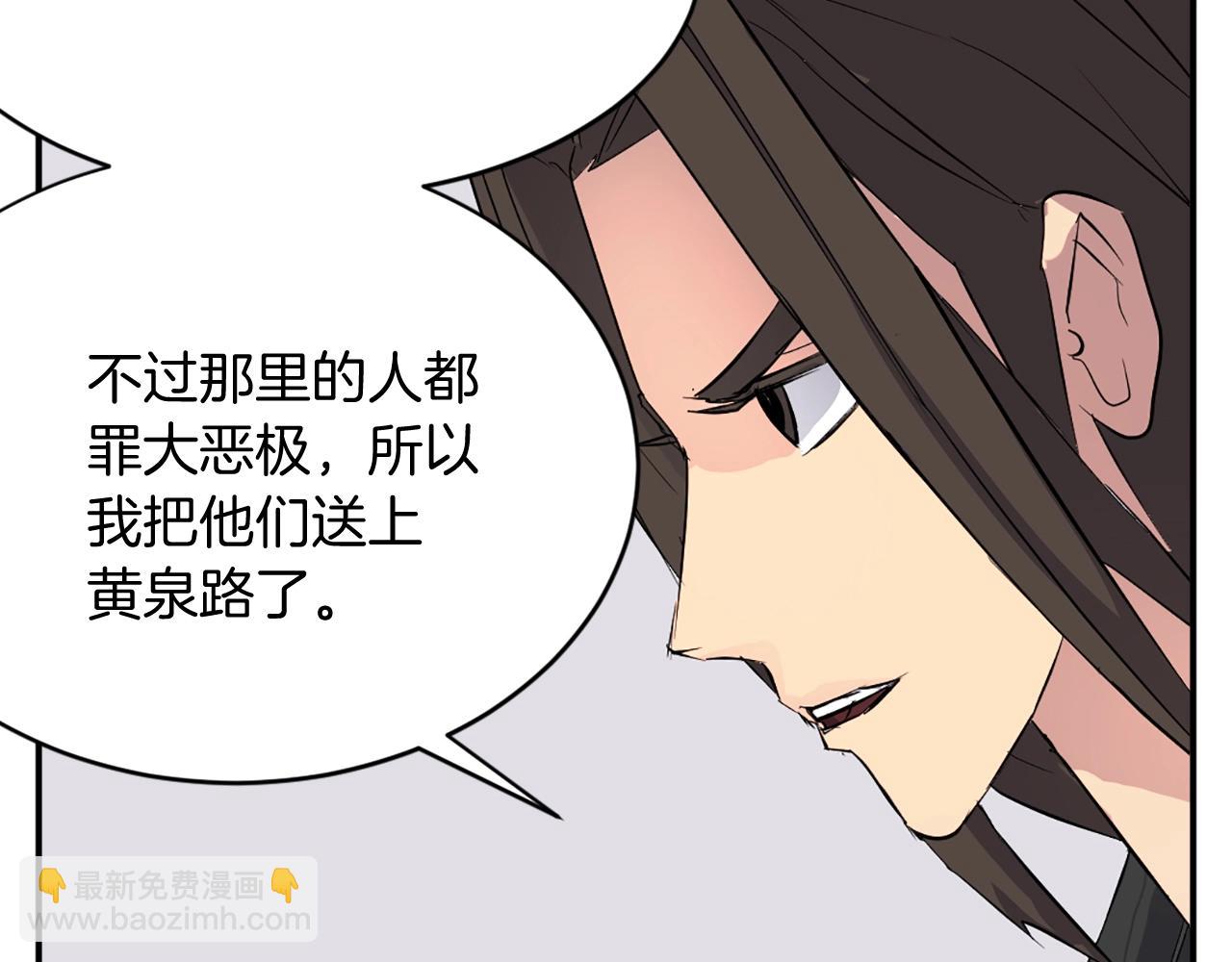 第58话 黔驴技穷74