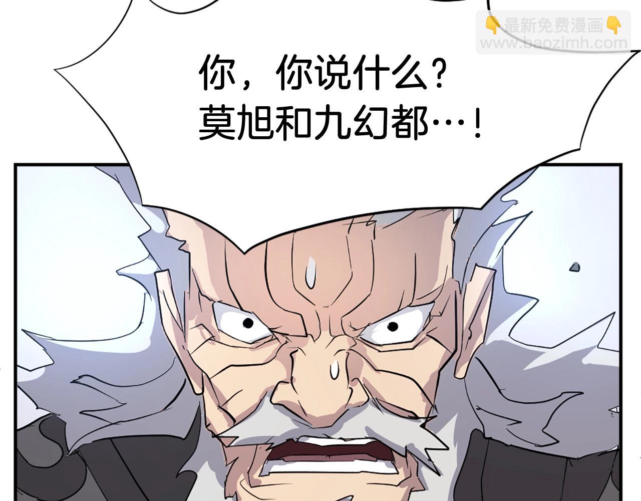 第58话 黔驴技穷76