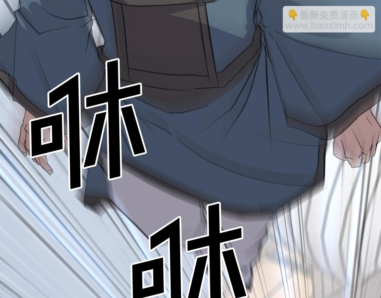 第58话 黔驴技穷79