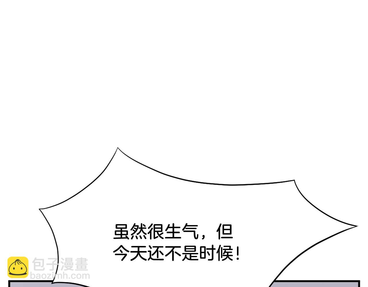 第58话 黔驴技穷81