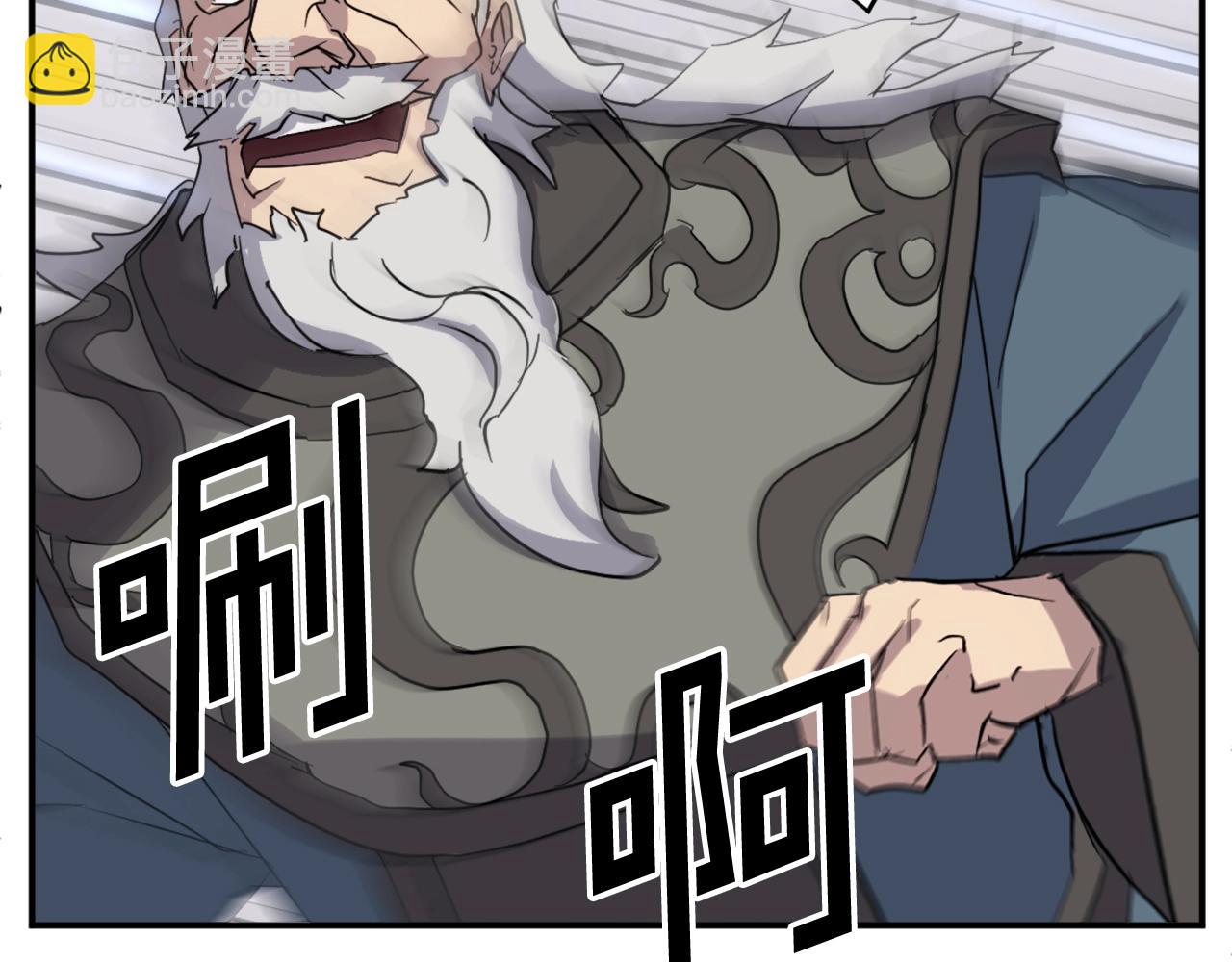 第58话 黔驴技穷85