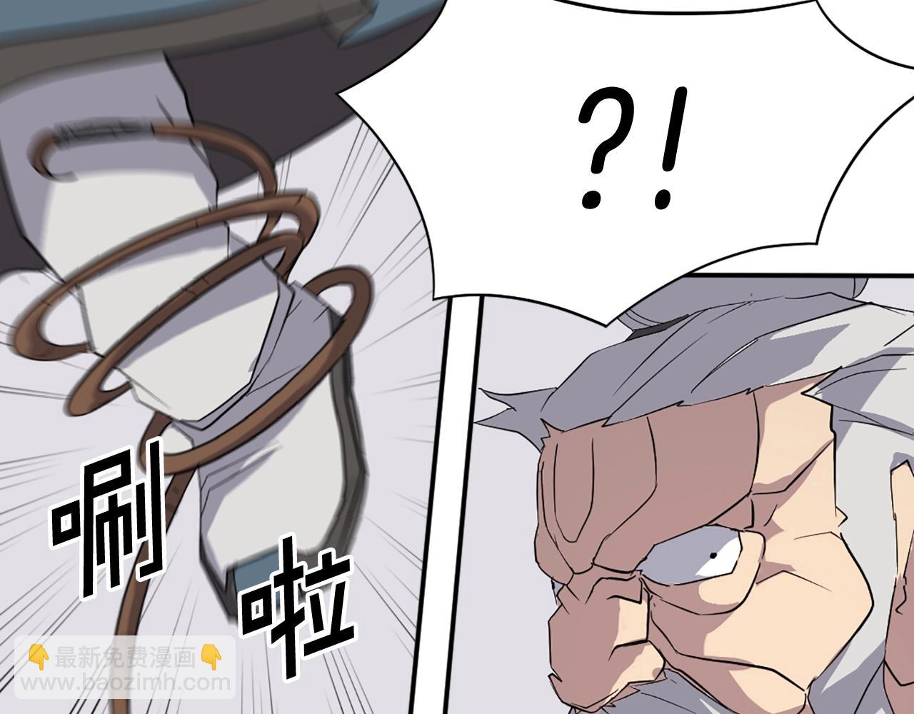 第58话 黔驴技穷87