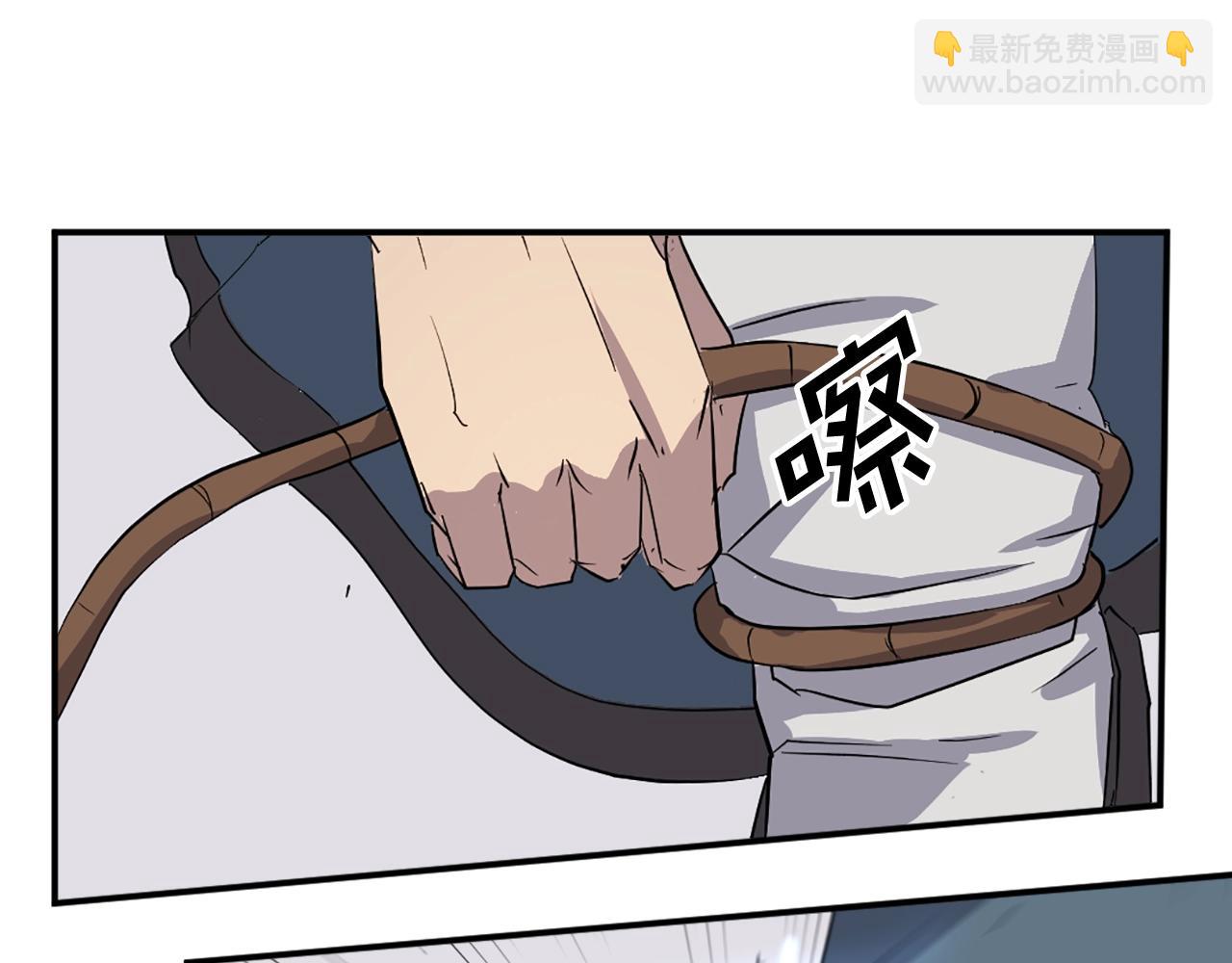 第58话 黔驴技穷92
