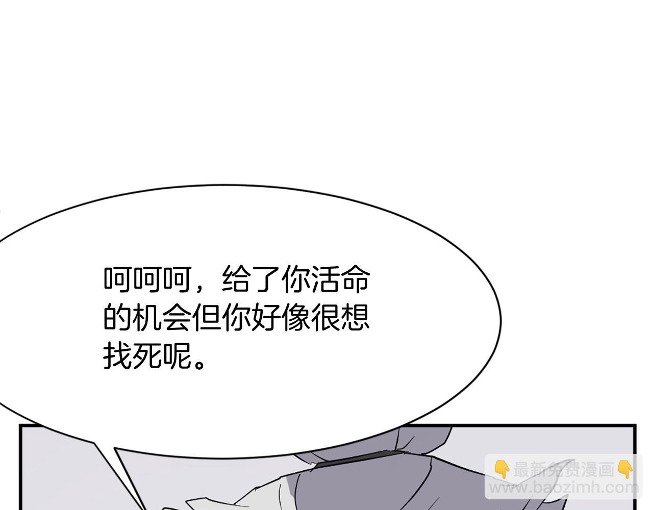 第58话 黔驴技穷94