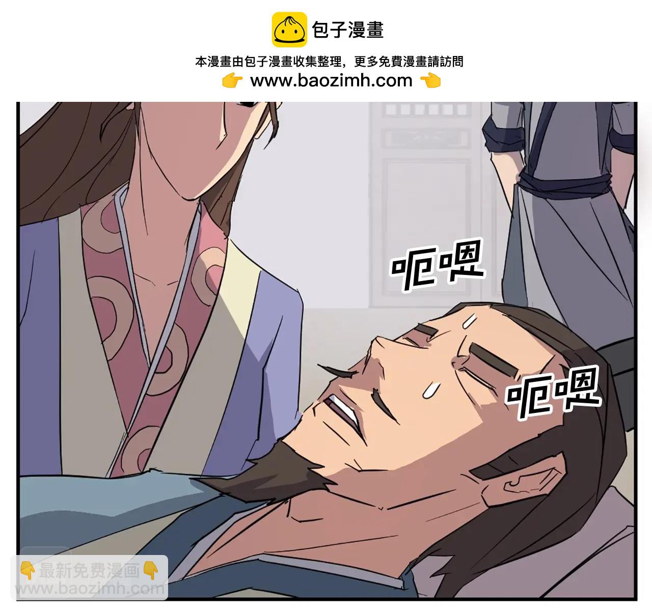 第59话 真实身份1