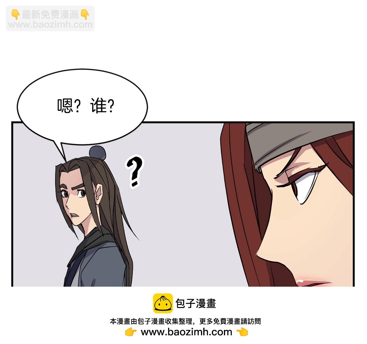 第59话 真实身份103