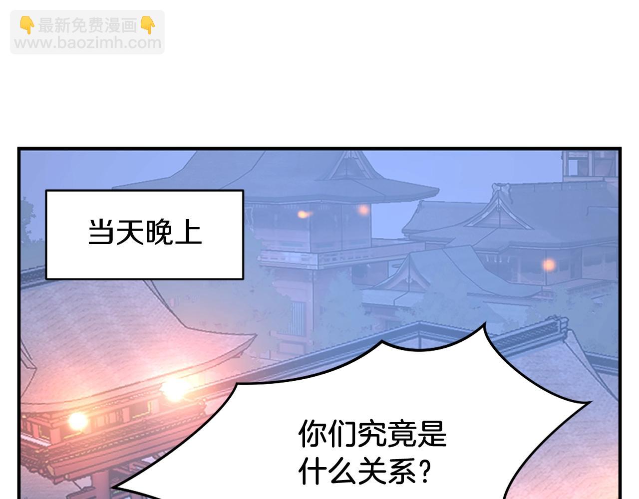 第59话 真实身份104