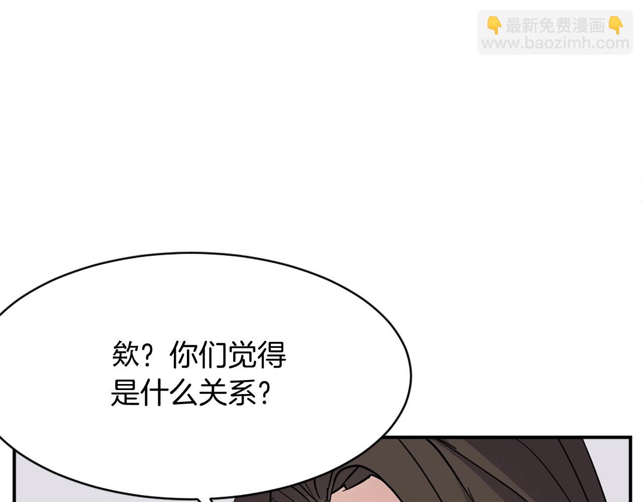 第59话 真实身份111