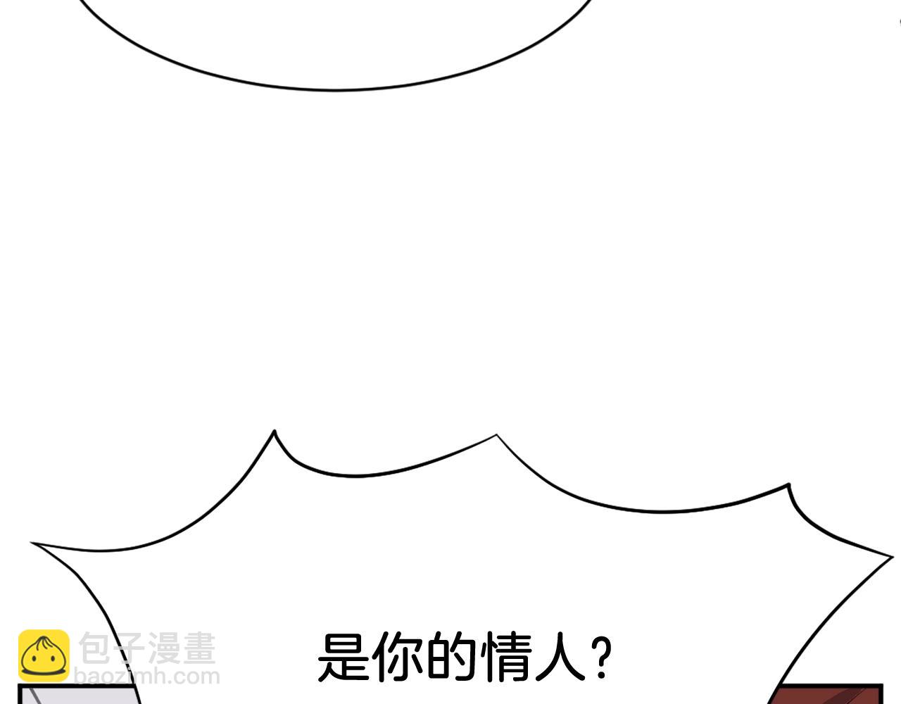 第59话 真实身份115