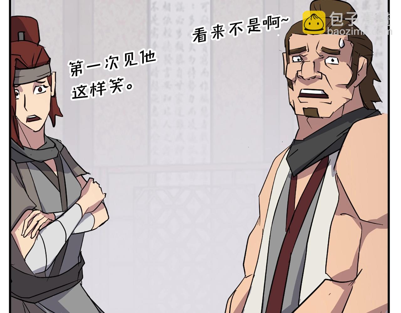 第59话 真实身份121