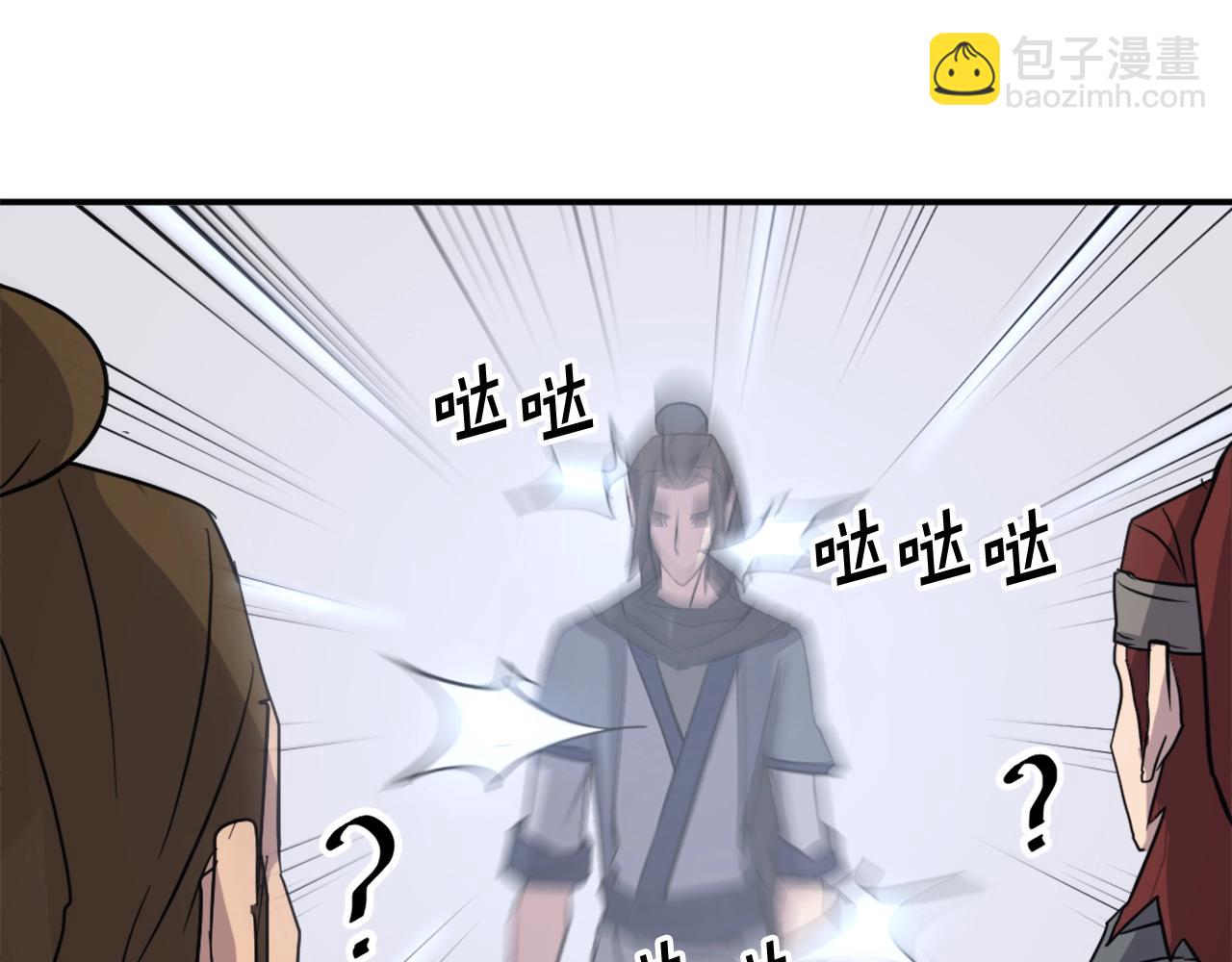 第59话 真实身份123