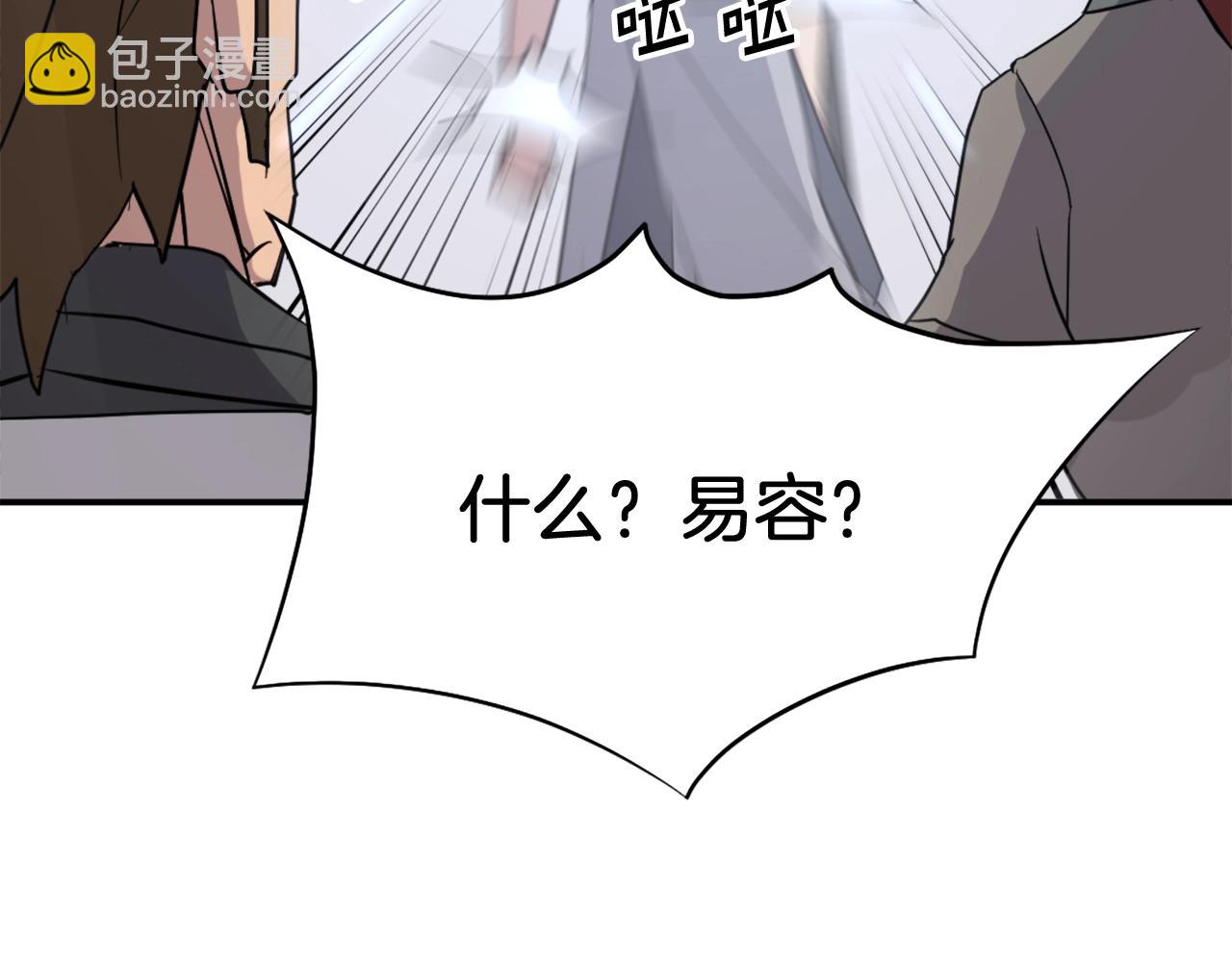 第59话 真实身份124